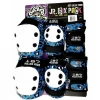 187 - STAAB JUNIOR SIX PACK KNEE/ELBOW/WRIST PAD SET. BLUE Protective Equipment